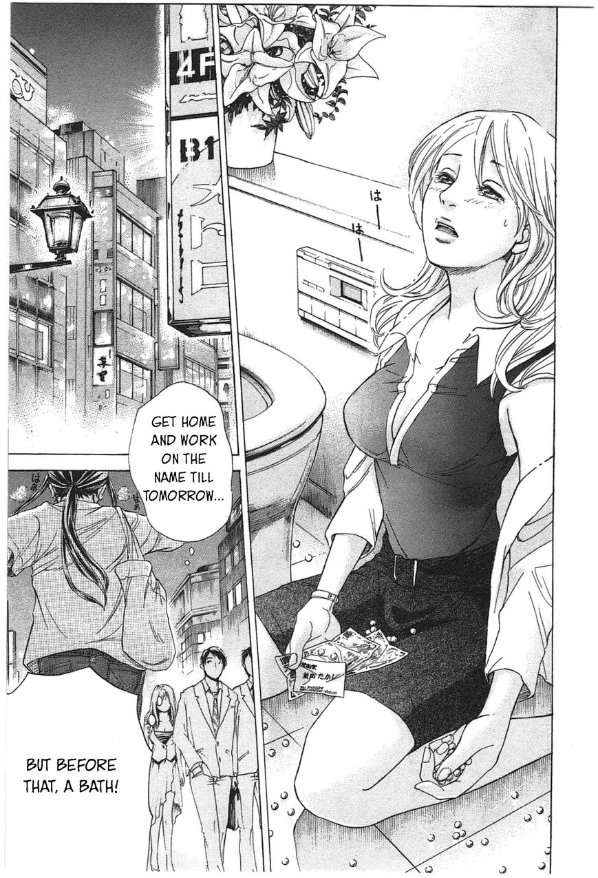 W x Y chapter 3 page 17