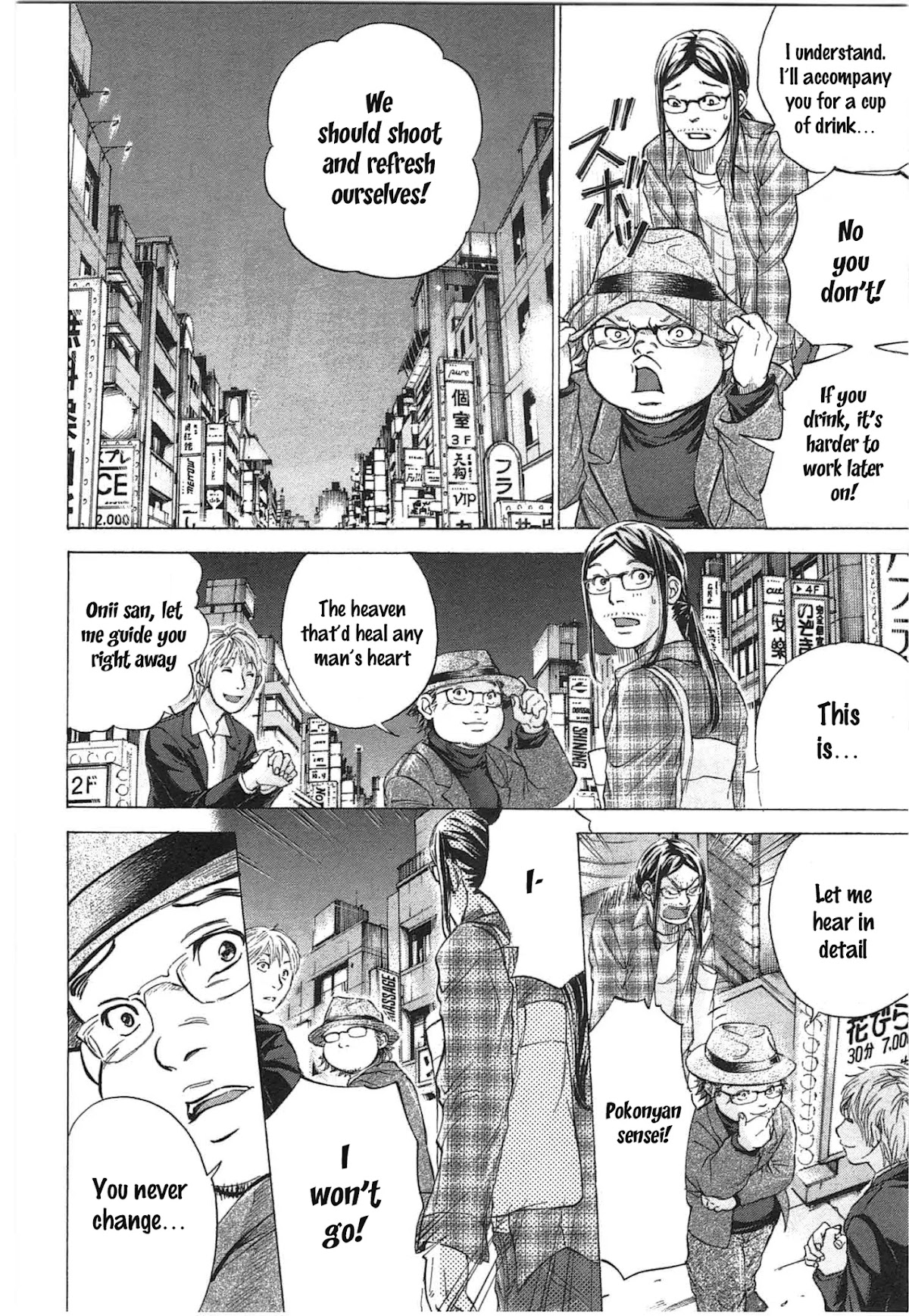 W x Y chapter 33 page 11