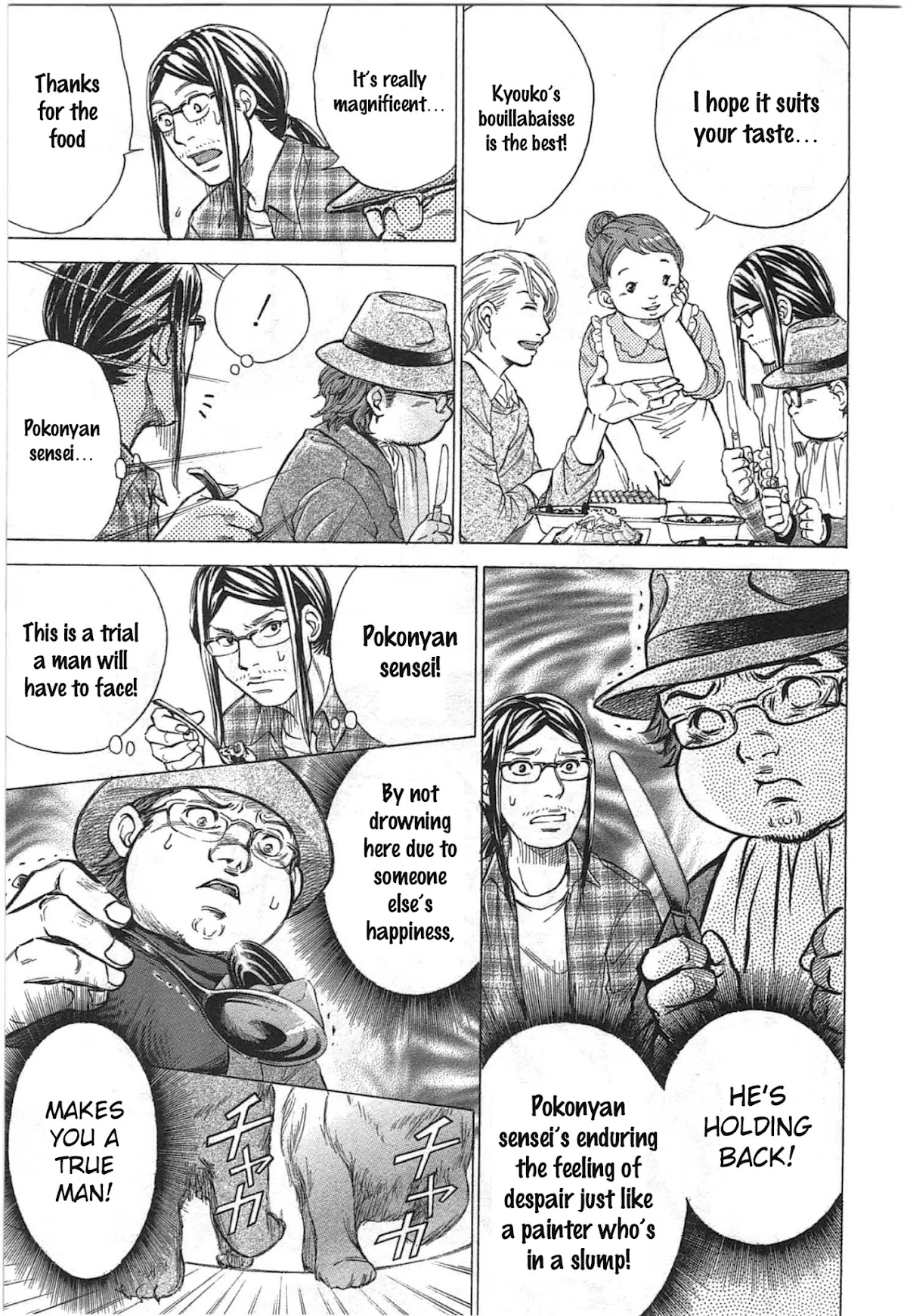 W x Y chapter 33 page 6