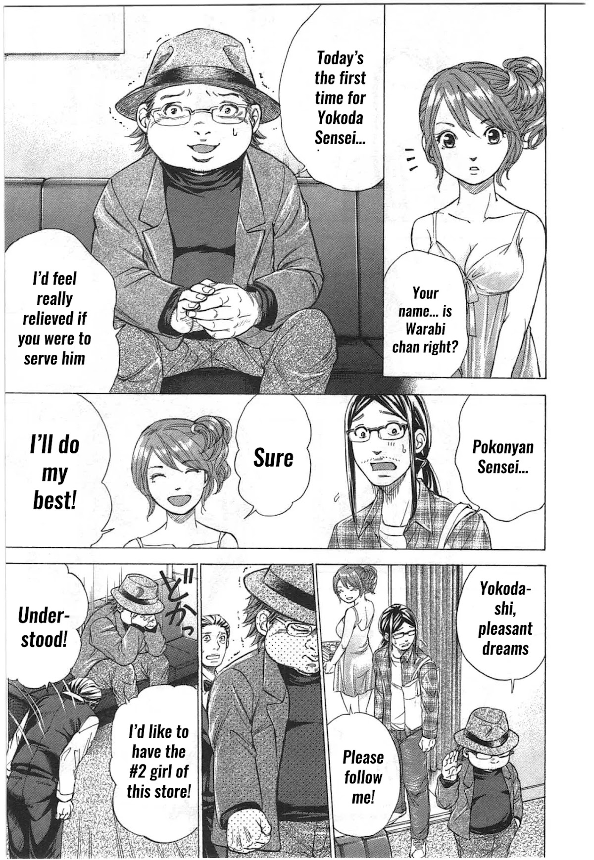 W x Y chapter 34 page 4