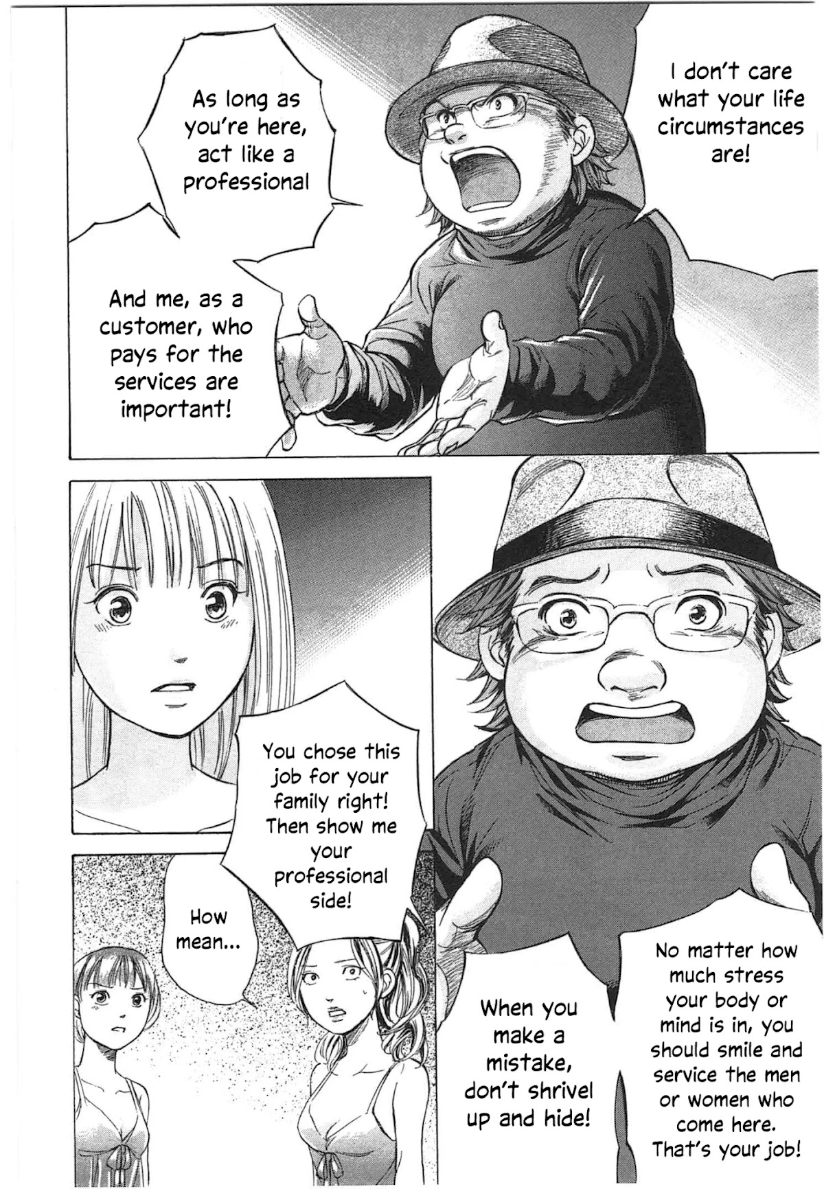 W x Y chapter 36 page 8