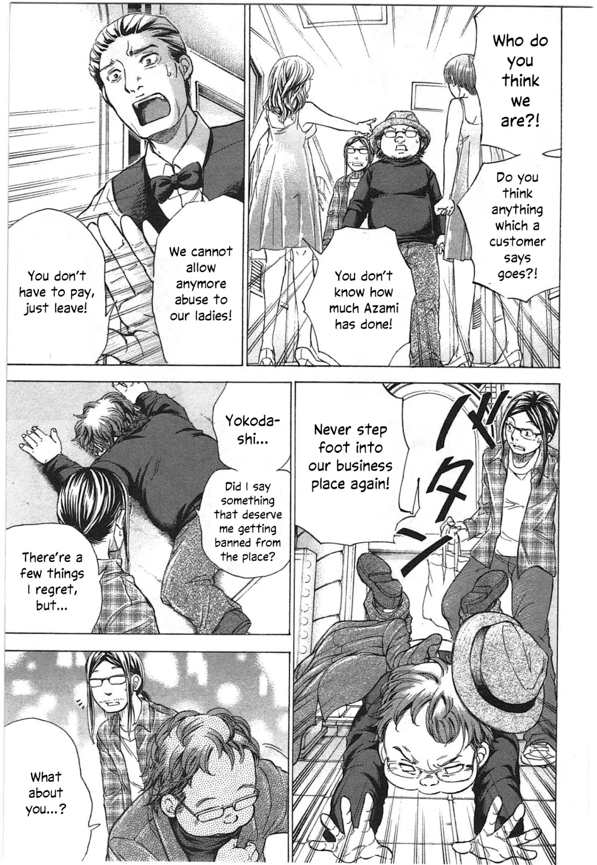 W x Y chapter 36 page 9