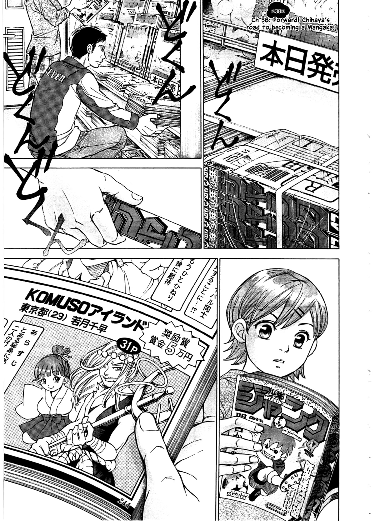 W x Y chapter 38 page 5