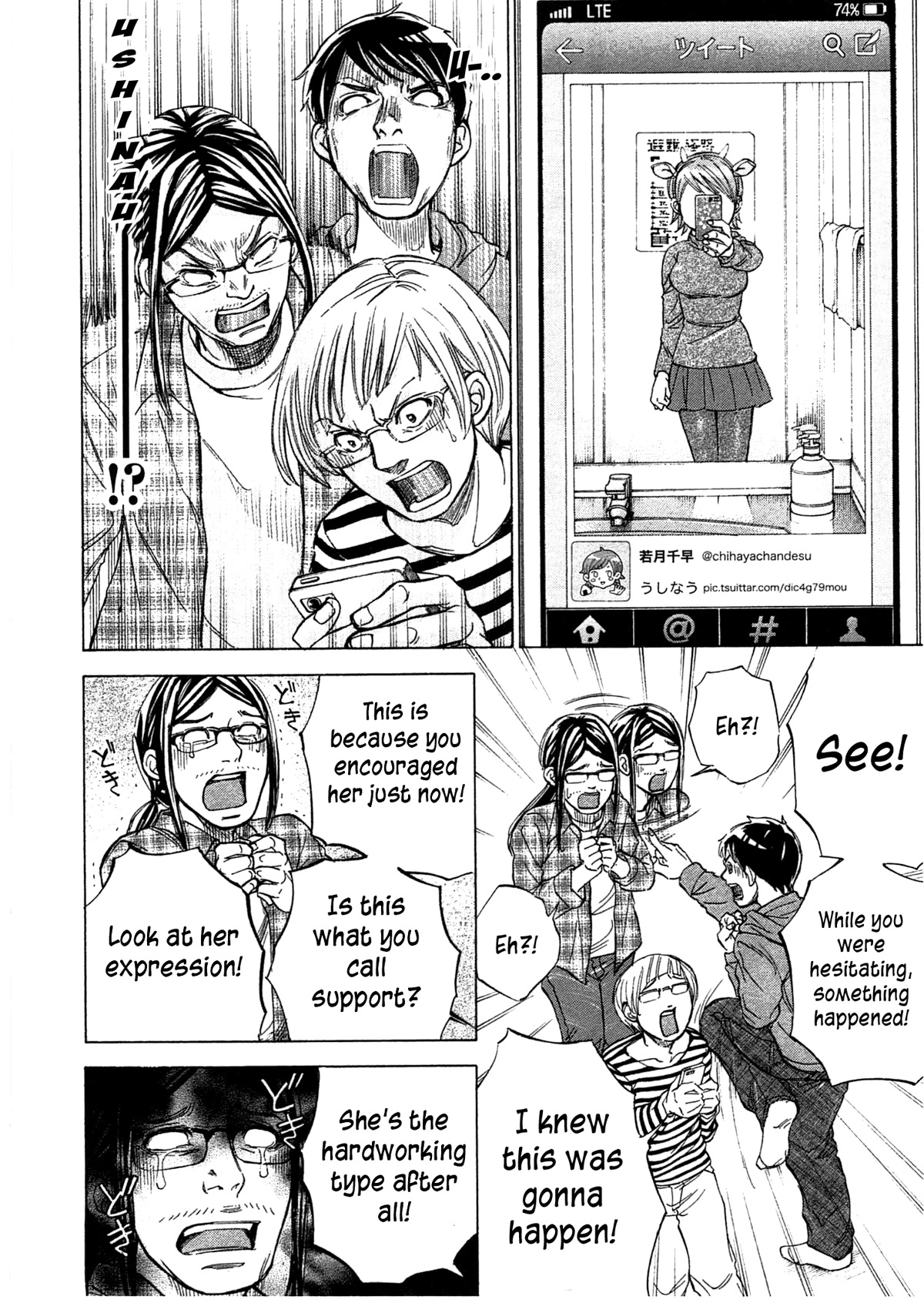 W x Y chapter 40 page 9