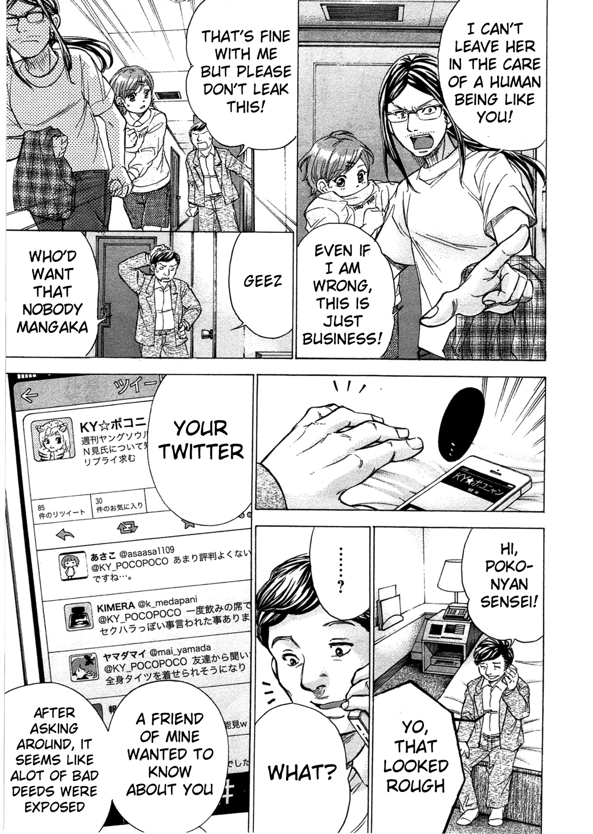 W x Y chapter 41 page 6