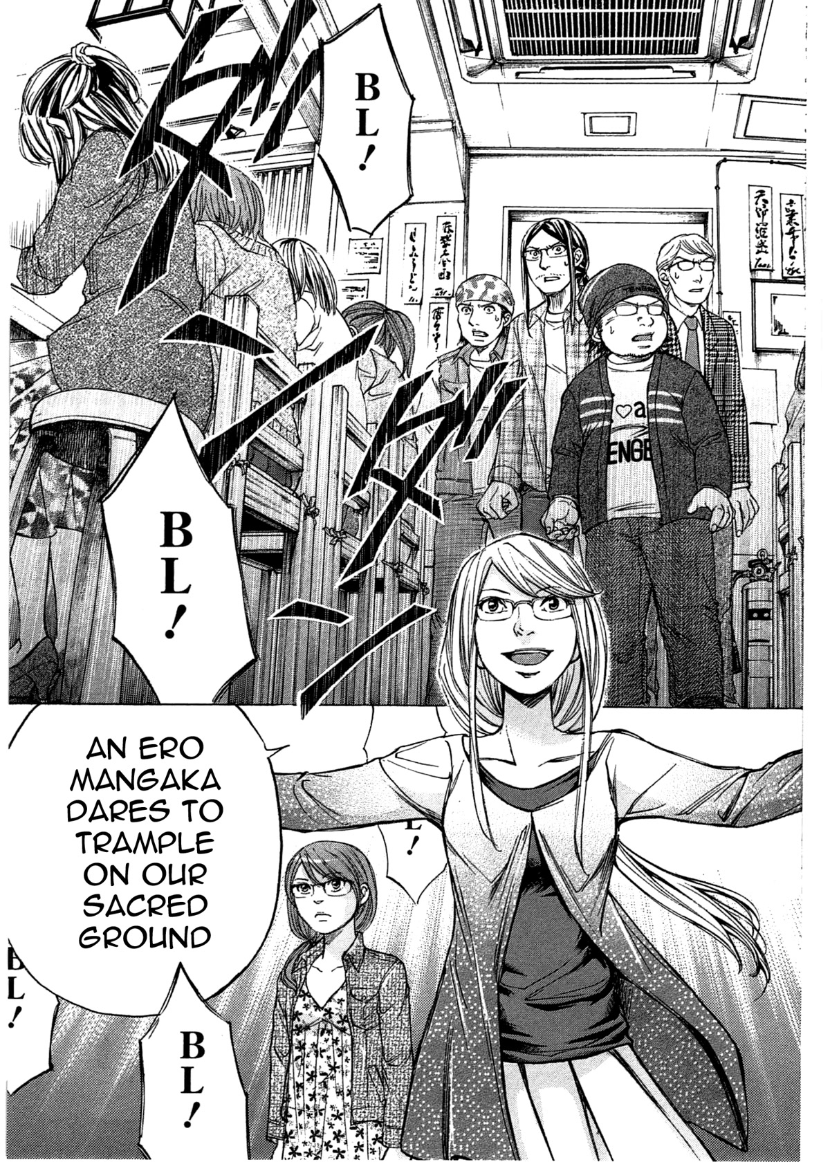 W x Y chapter 42 page 18