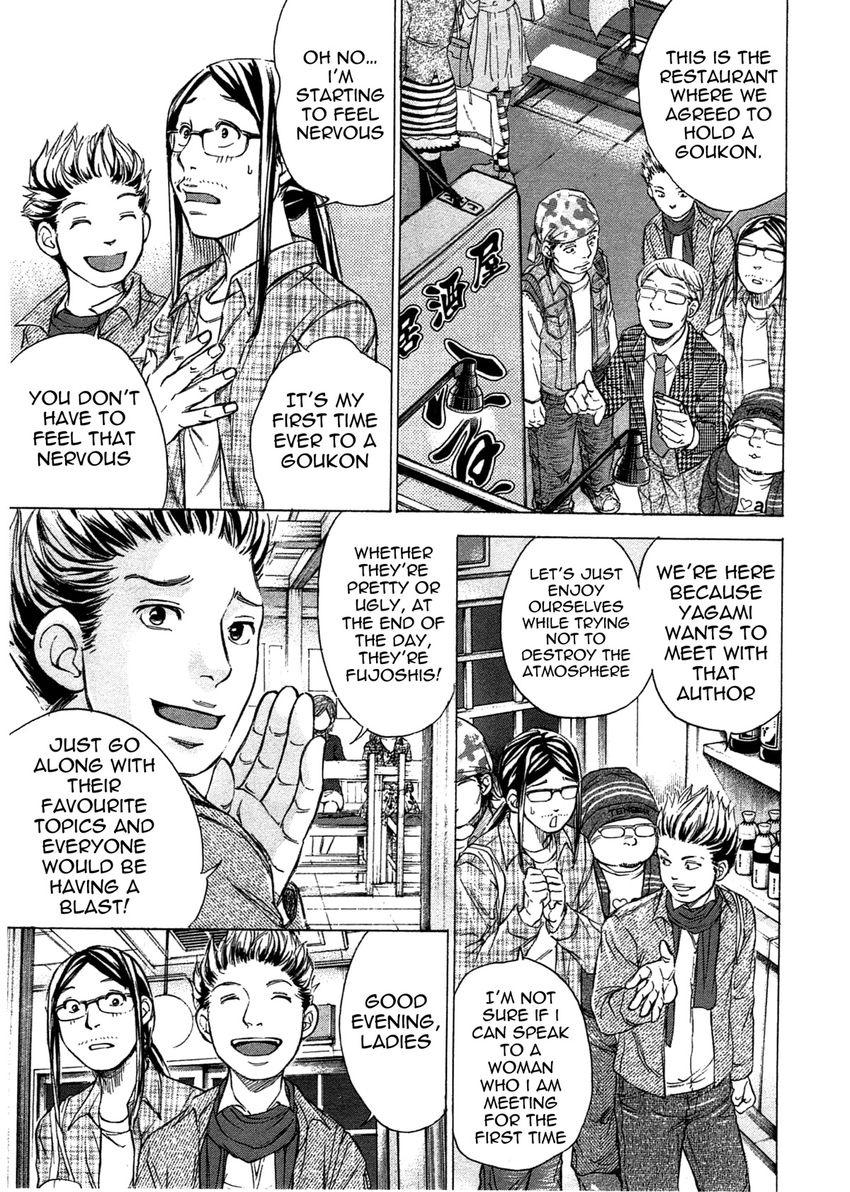 W x Y chapter 42 page 8