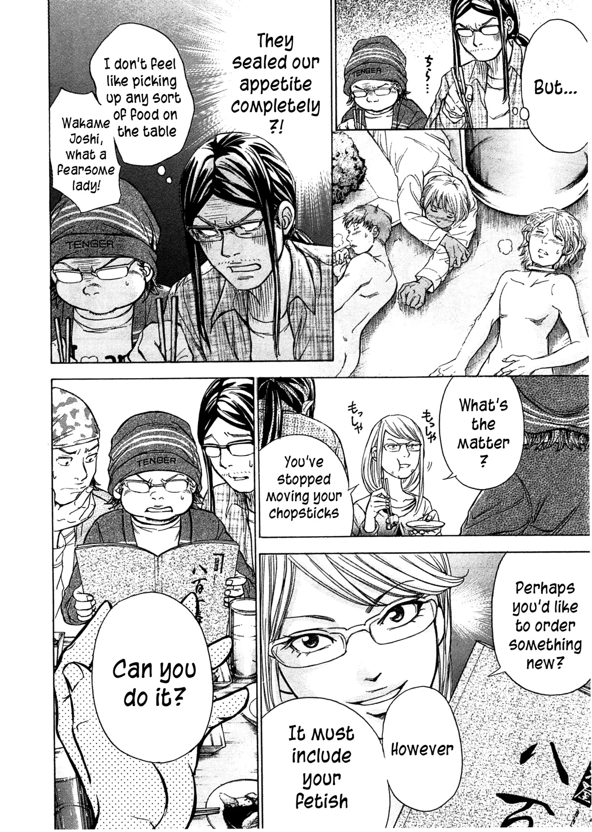 W x Y chapter 43 page 5