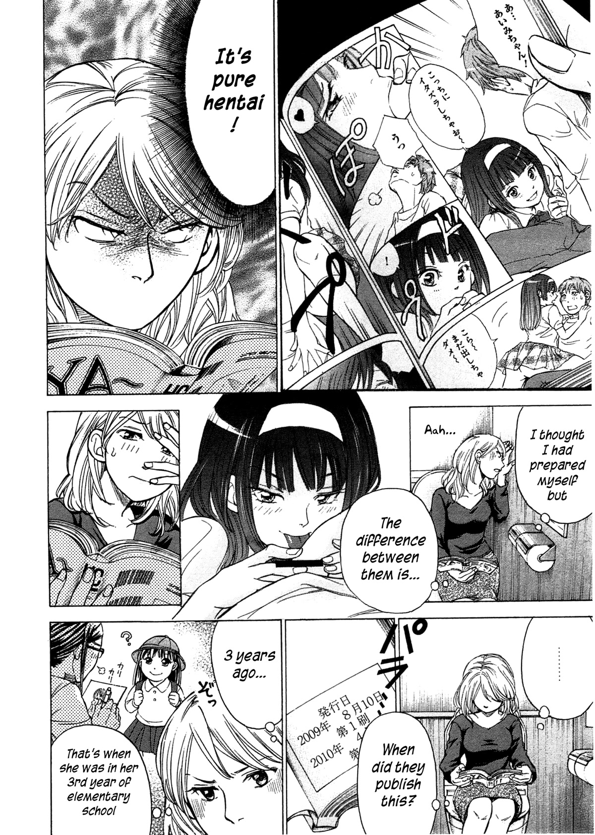 W x Y chapter 45 page 5