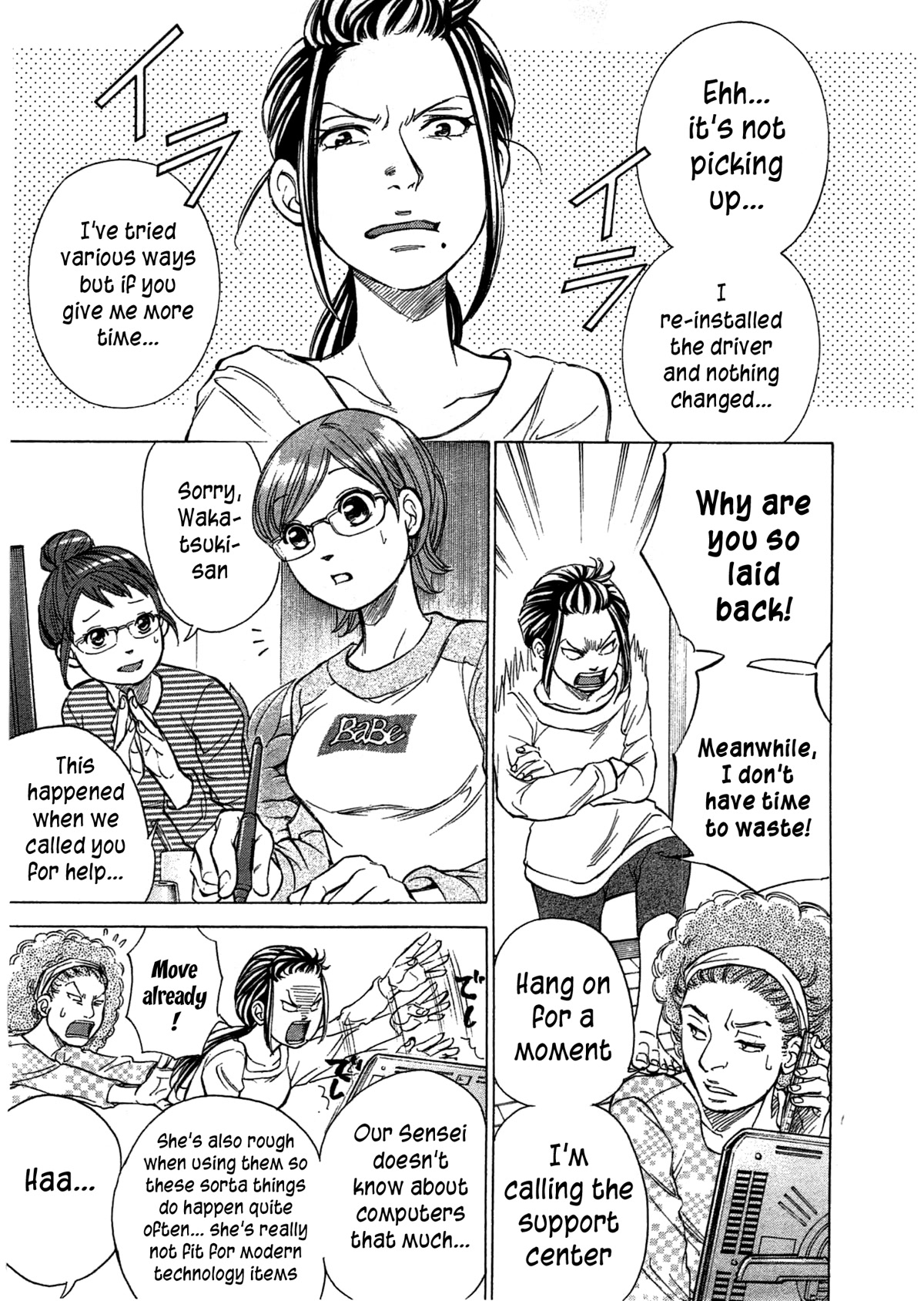 W x Y chapter 45 page 8