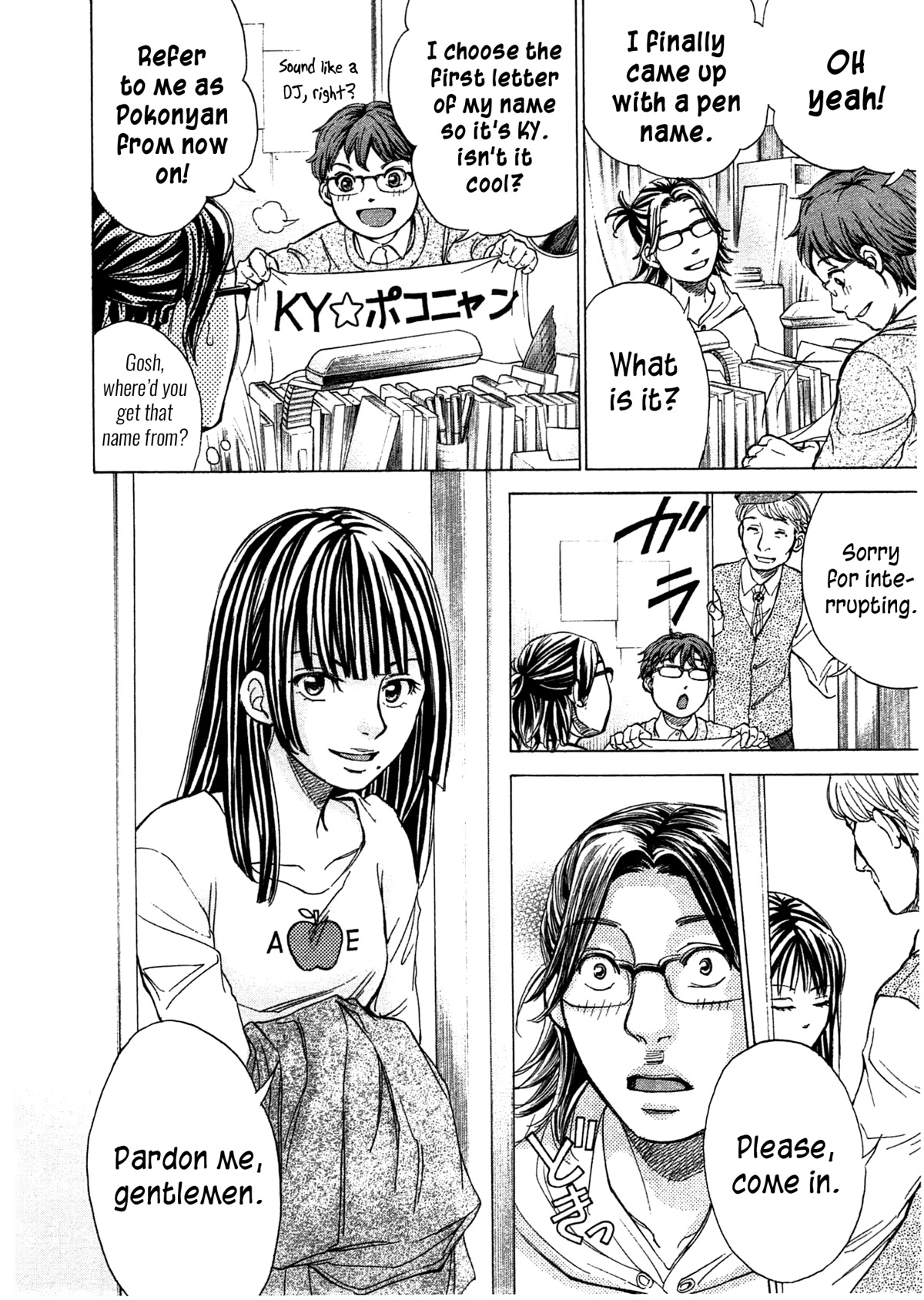 W x Y chapter 47 page 7