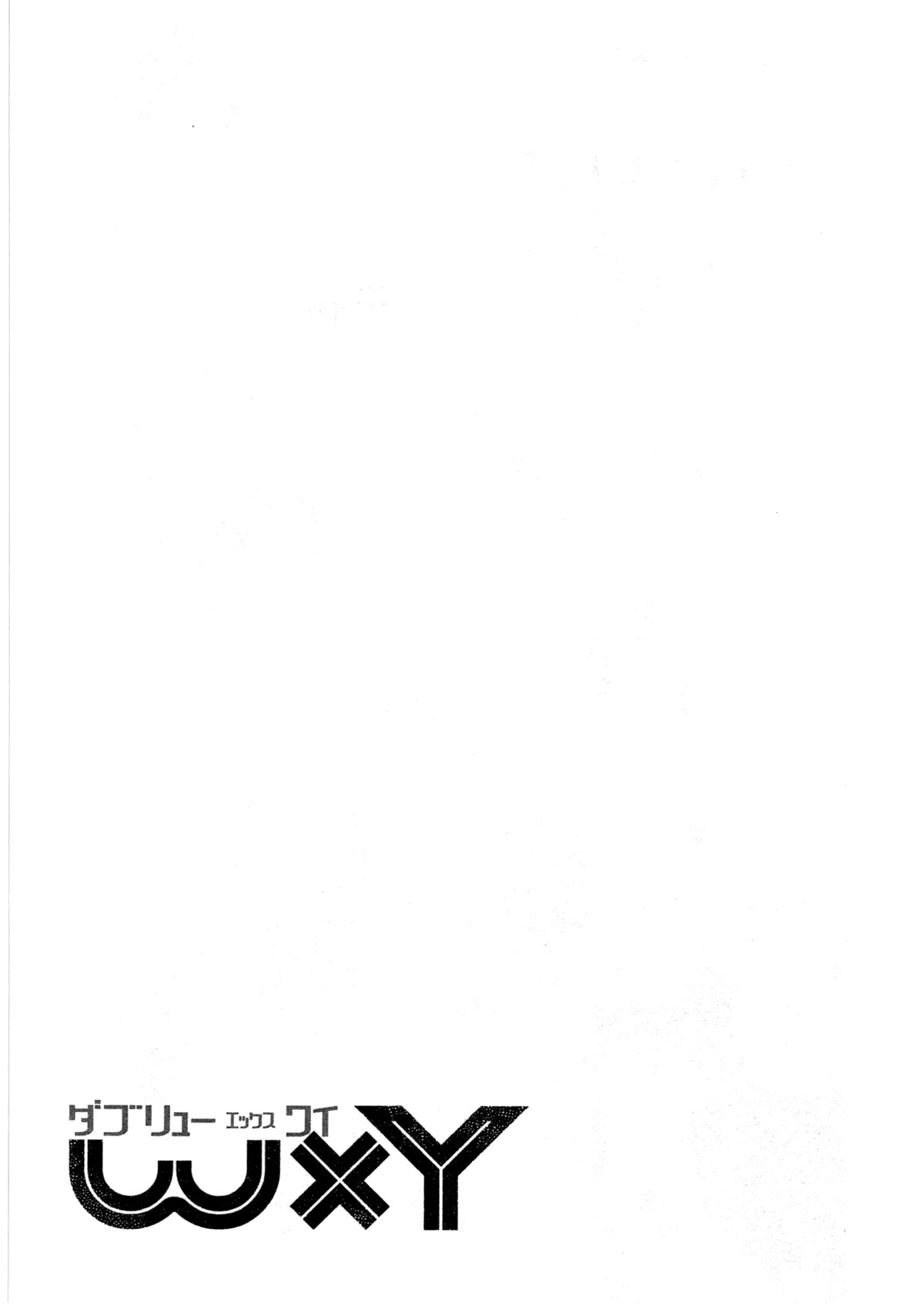 W x Y chapter 48 page 21