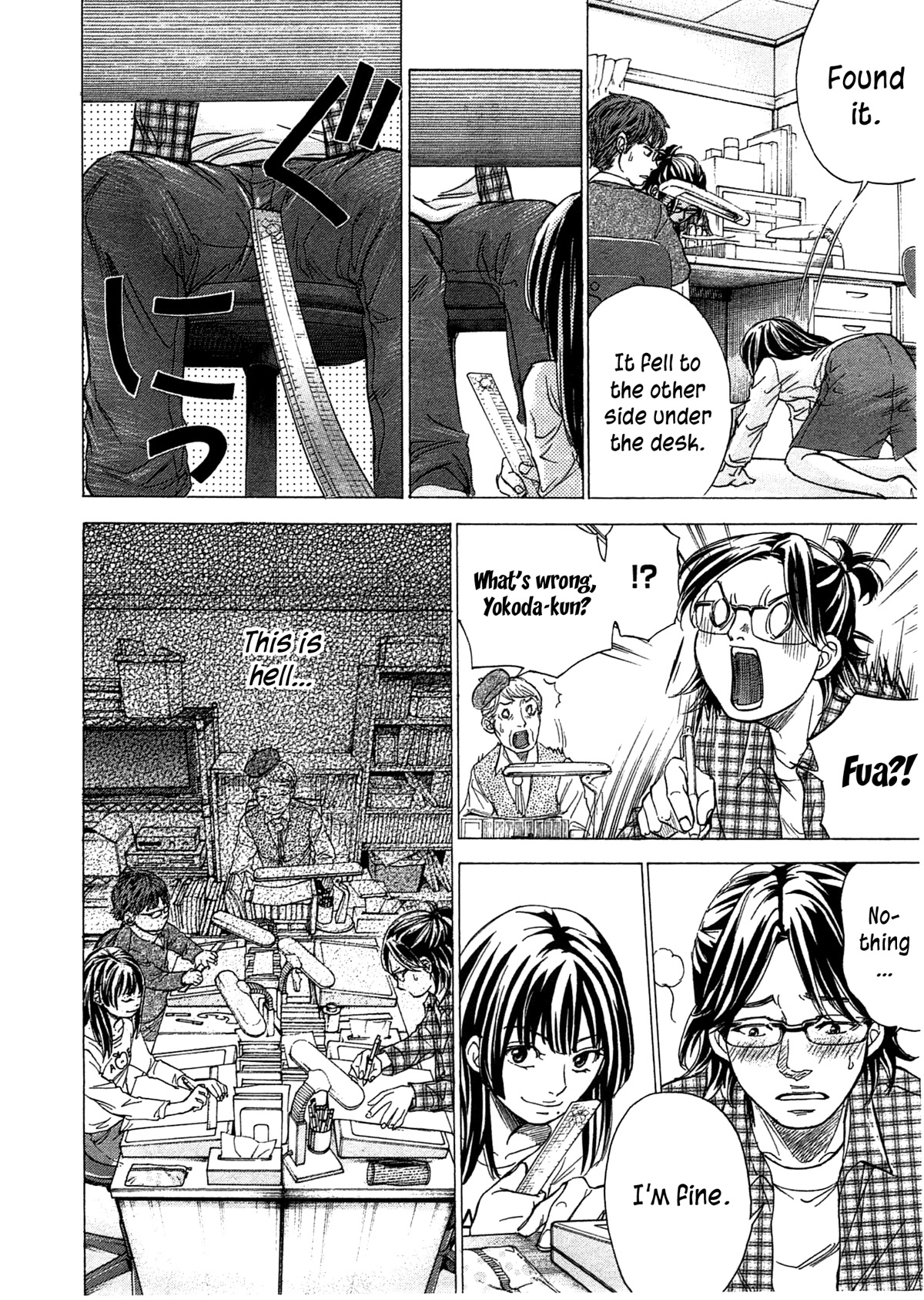 W x Y chapter 48 page 4