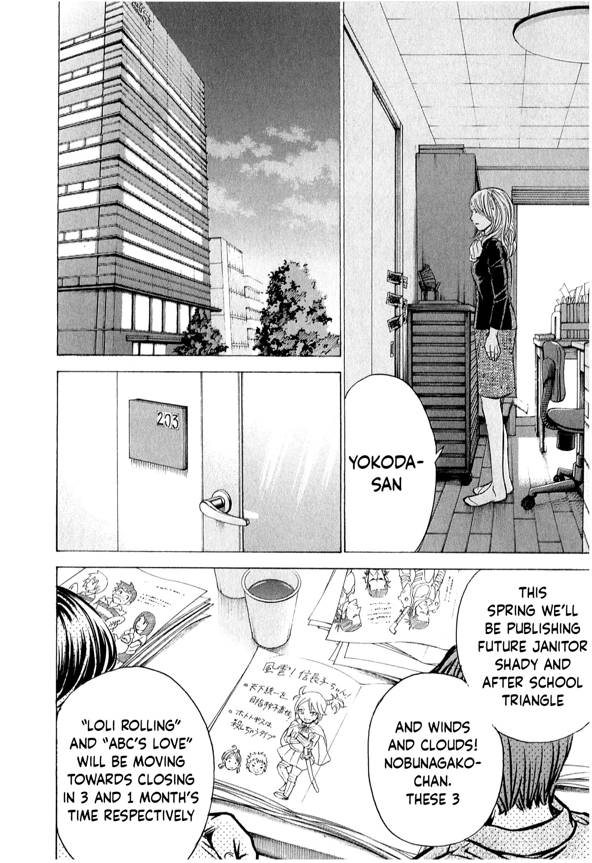 W x Y chapter 52 page 17