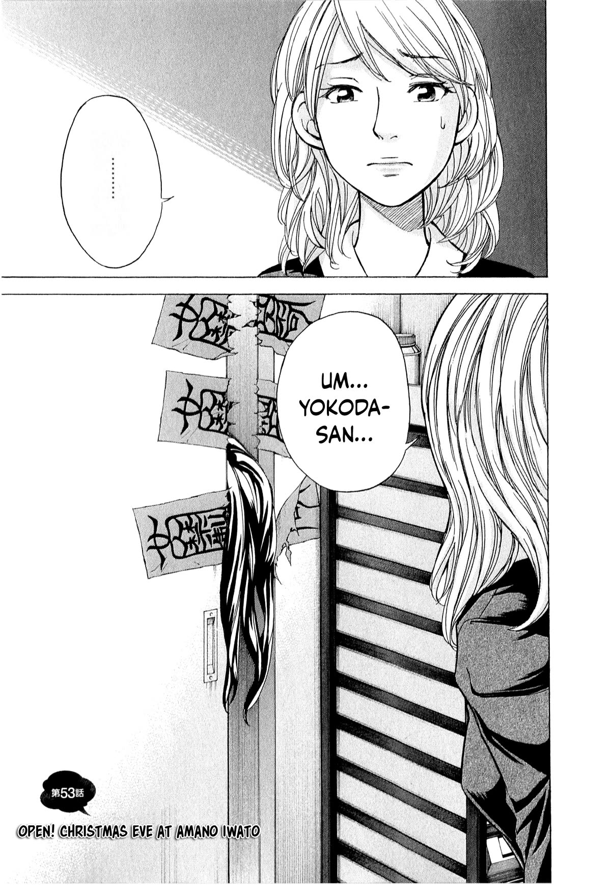 W x Y chapter 53 page 4