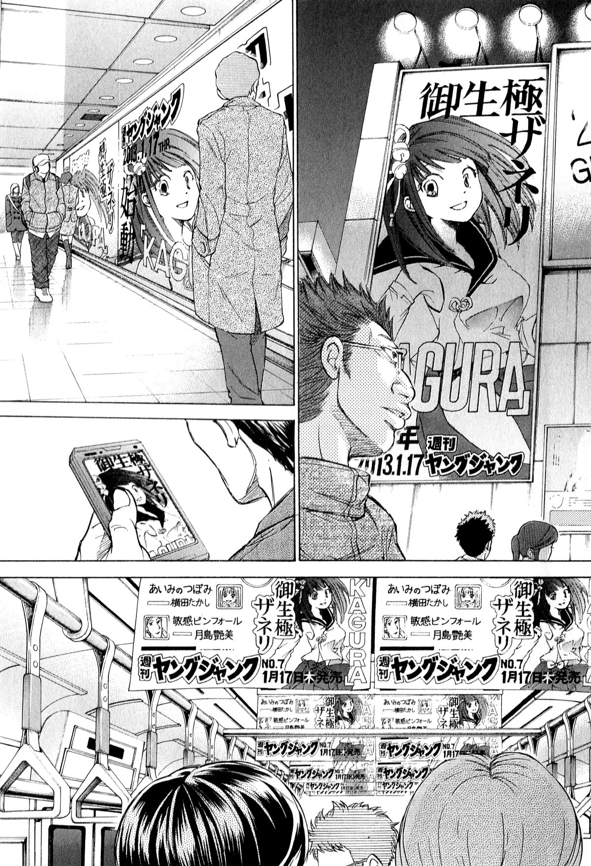 W x Y chapter 55 page 18