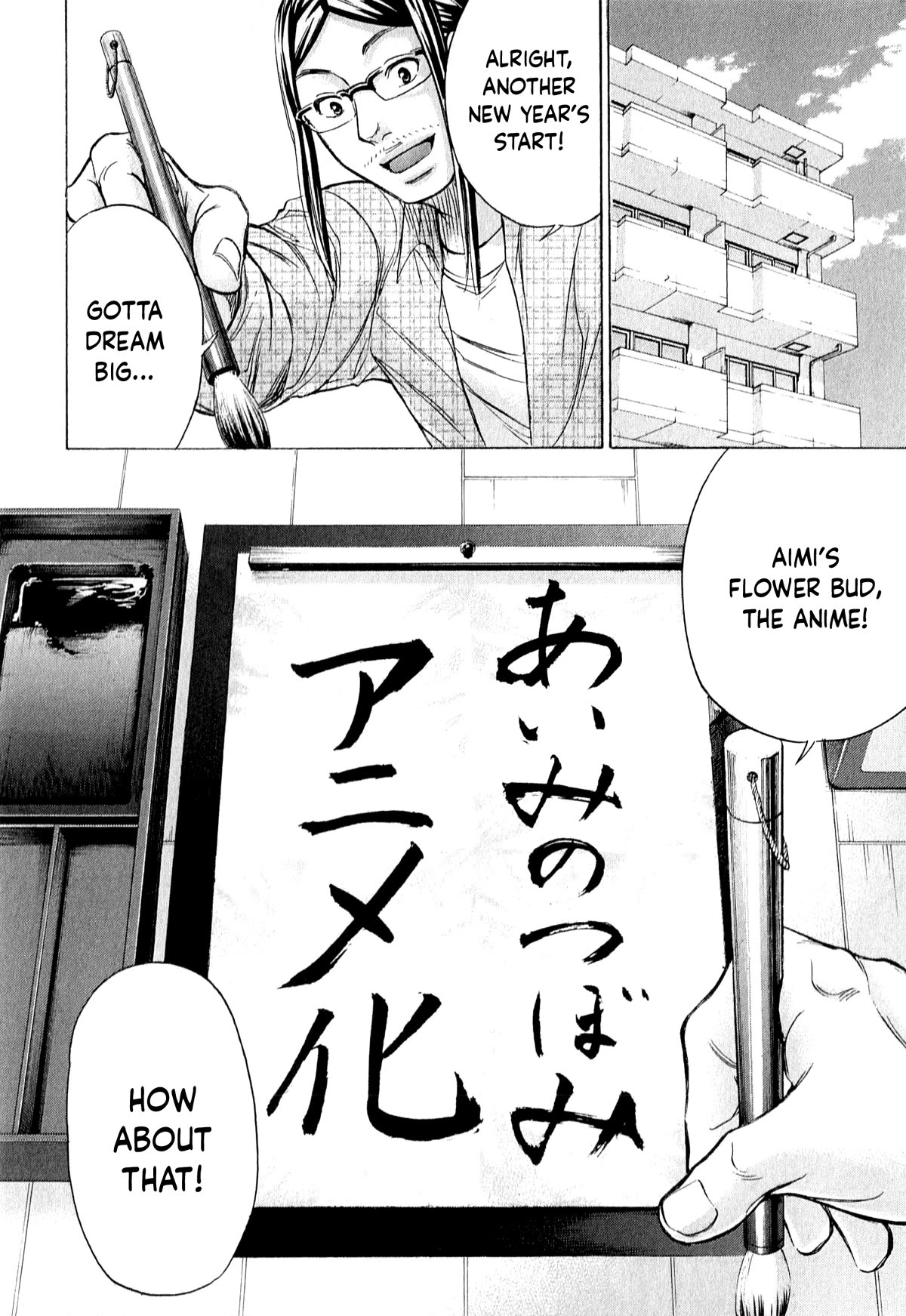 W x Y chapter 55 page 19