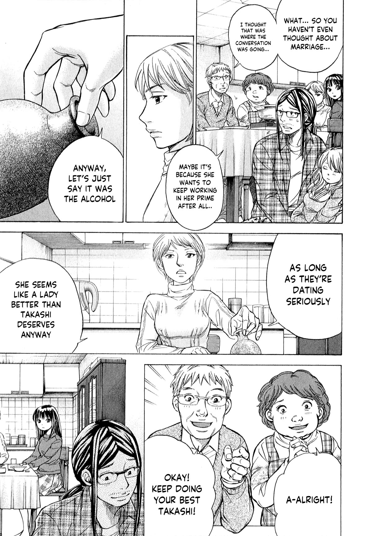 W x Y chapter 55 page 6