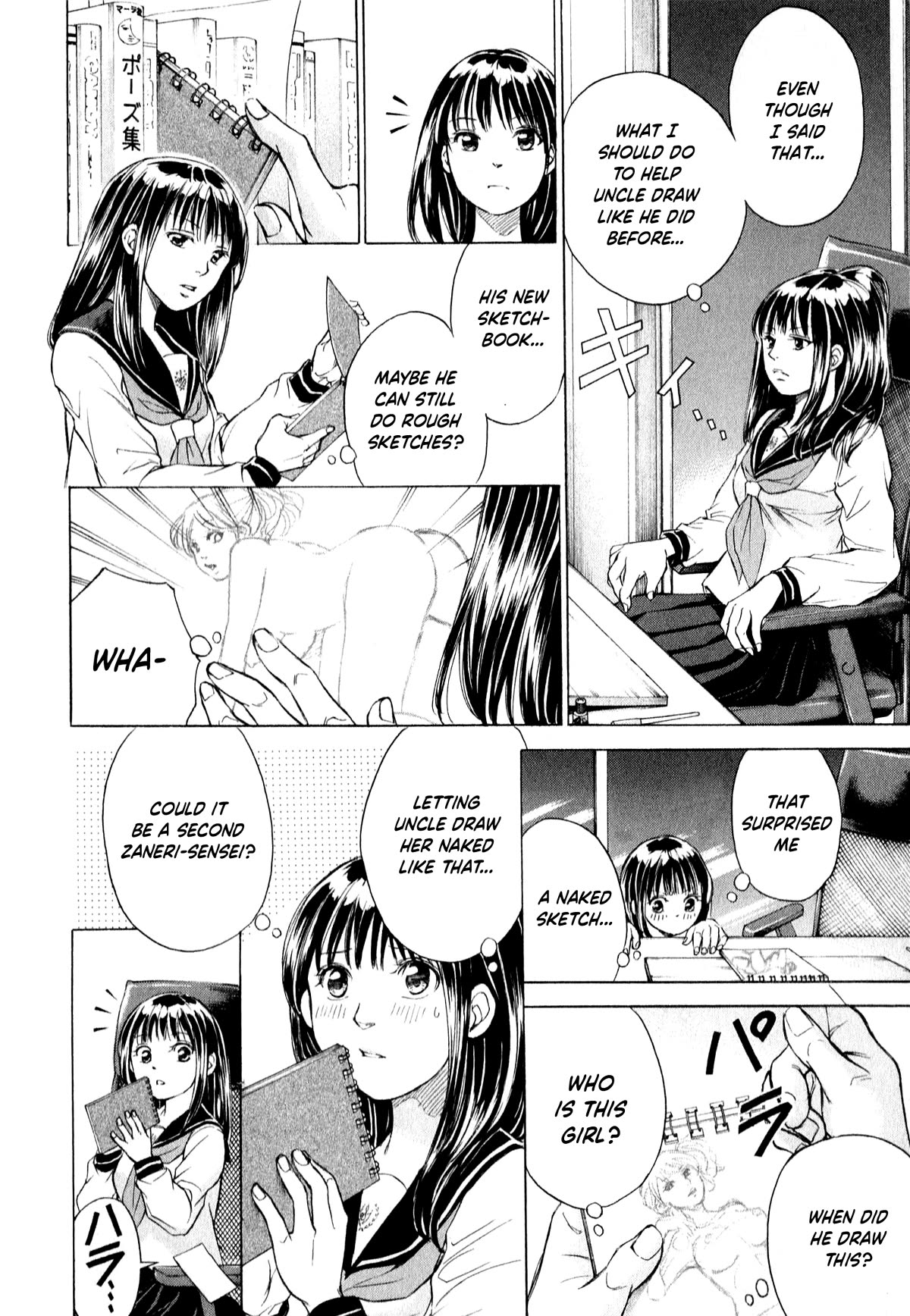 W x Y chapter 57 page 17