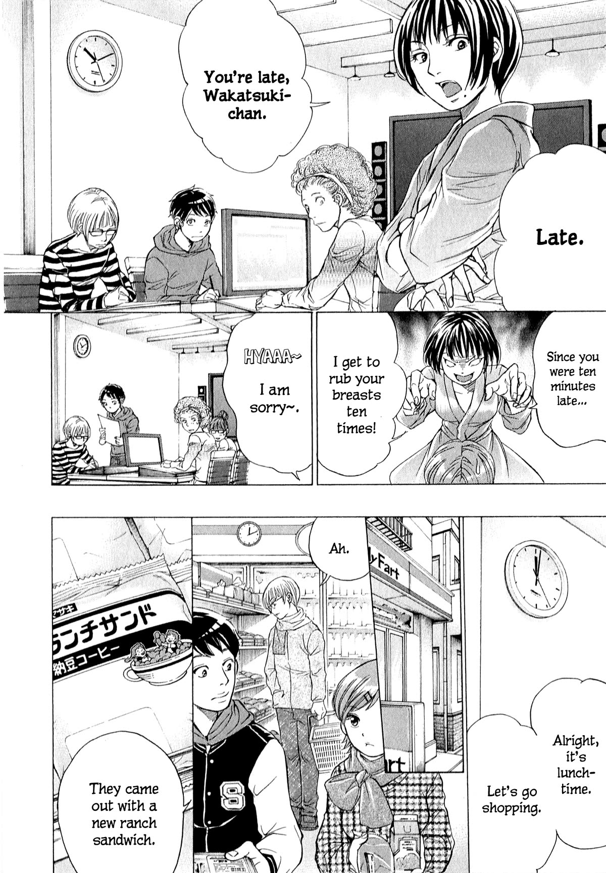 W x Y chapter 59 page 9