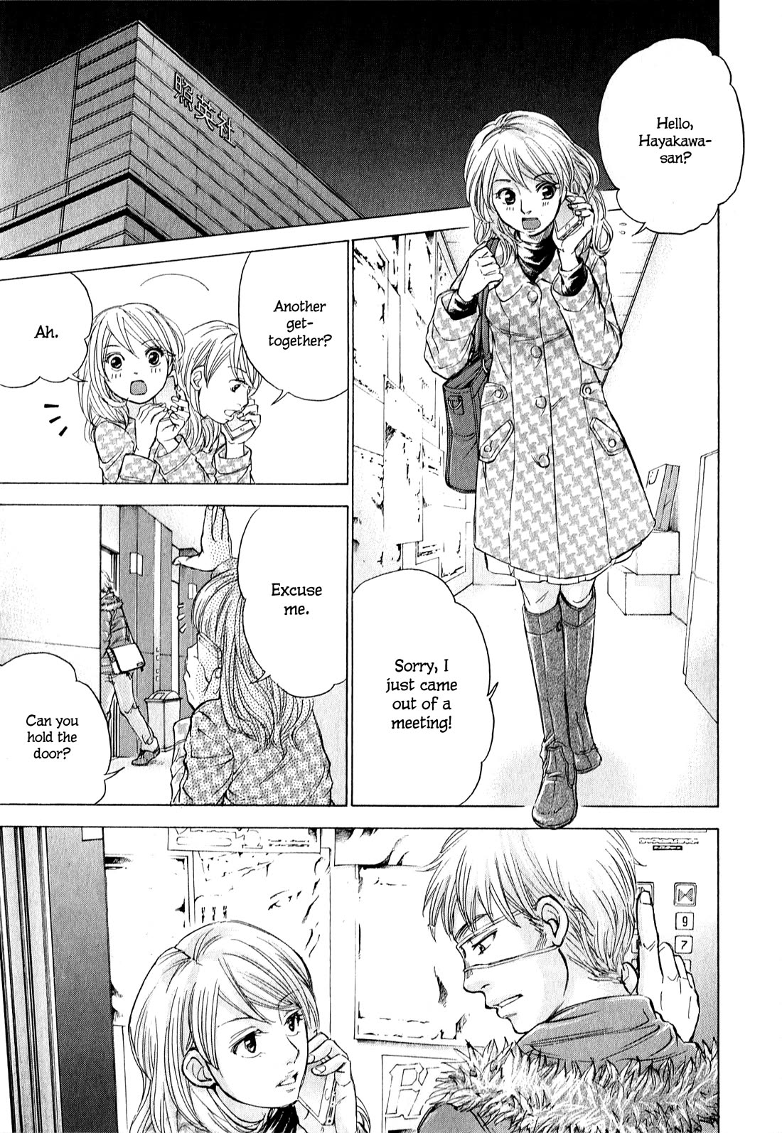 W x Y chapter 61 page 12