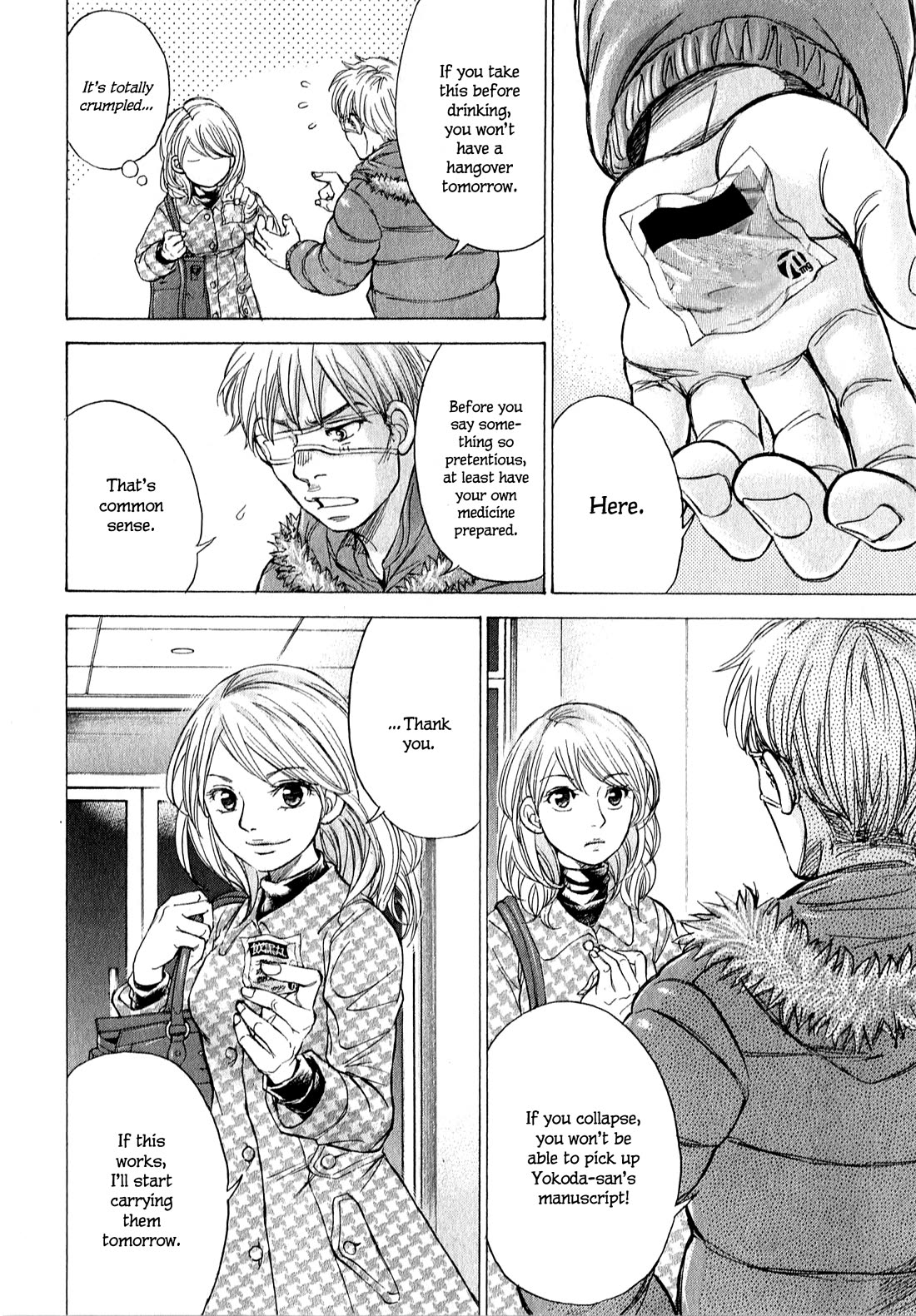 W x Y chapter 61 page 17