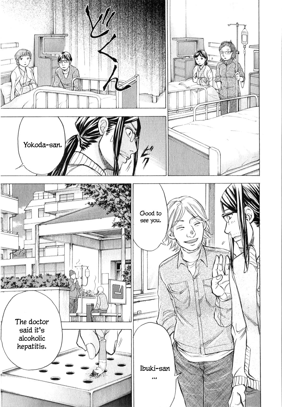 W x Y chapter 62 page 4