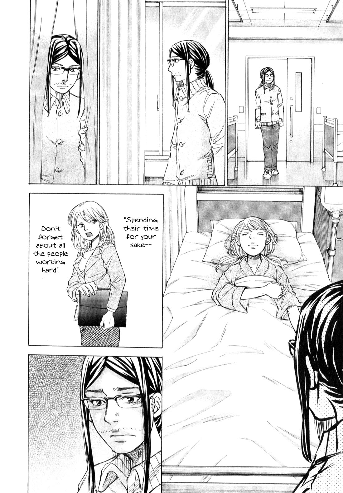 W x Y chapter 62 page 7