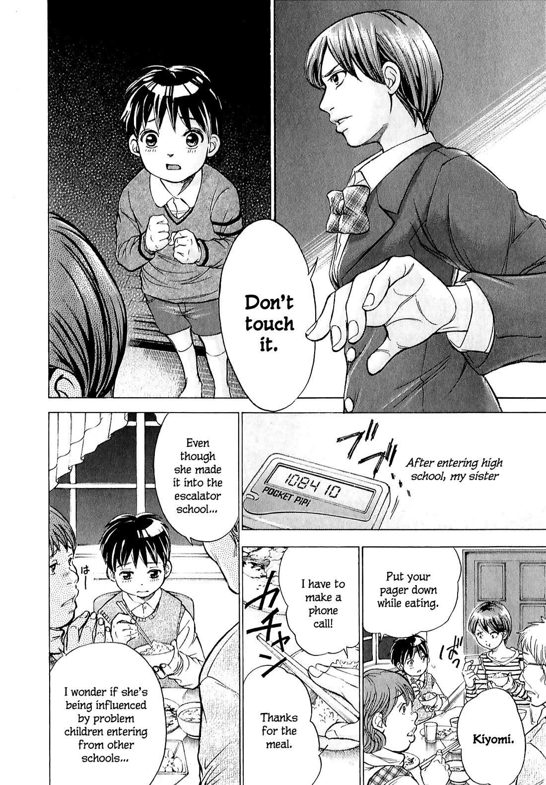 W x Y chapter 64 page 8