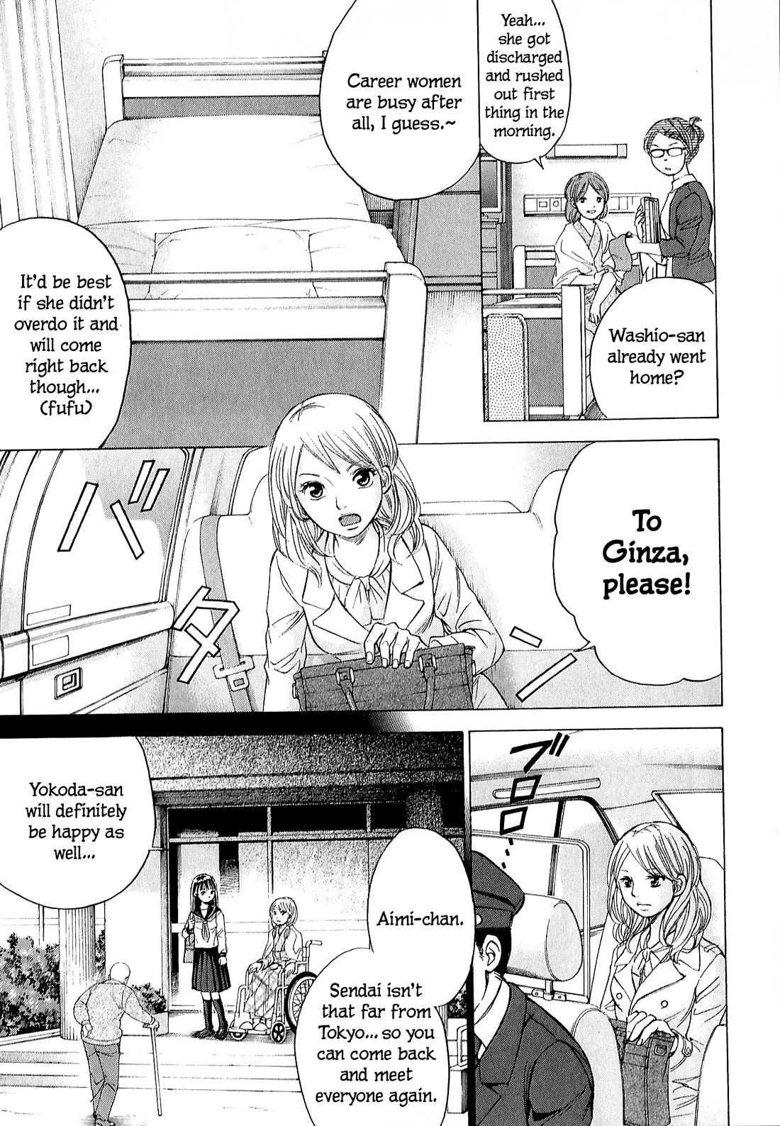 W x Y chapter 65.5 page 1