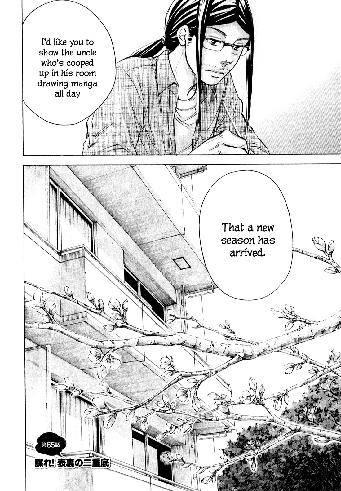 W x Y chapter 65 page 2