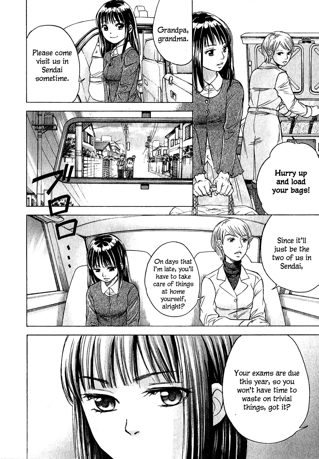 W x Y chapter 66 page 12