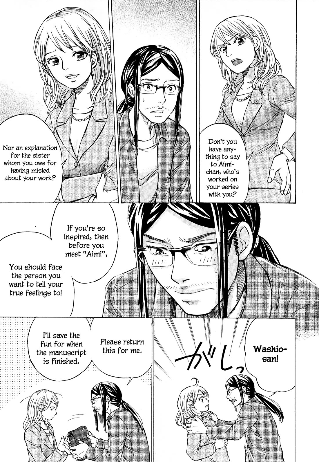 W x Y chapter 66 page 19