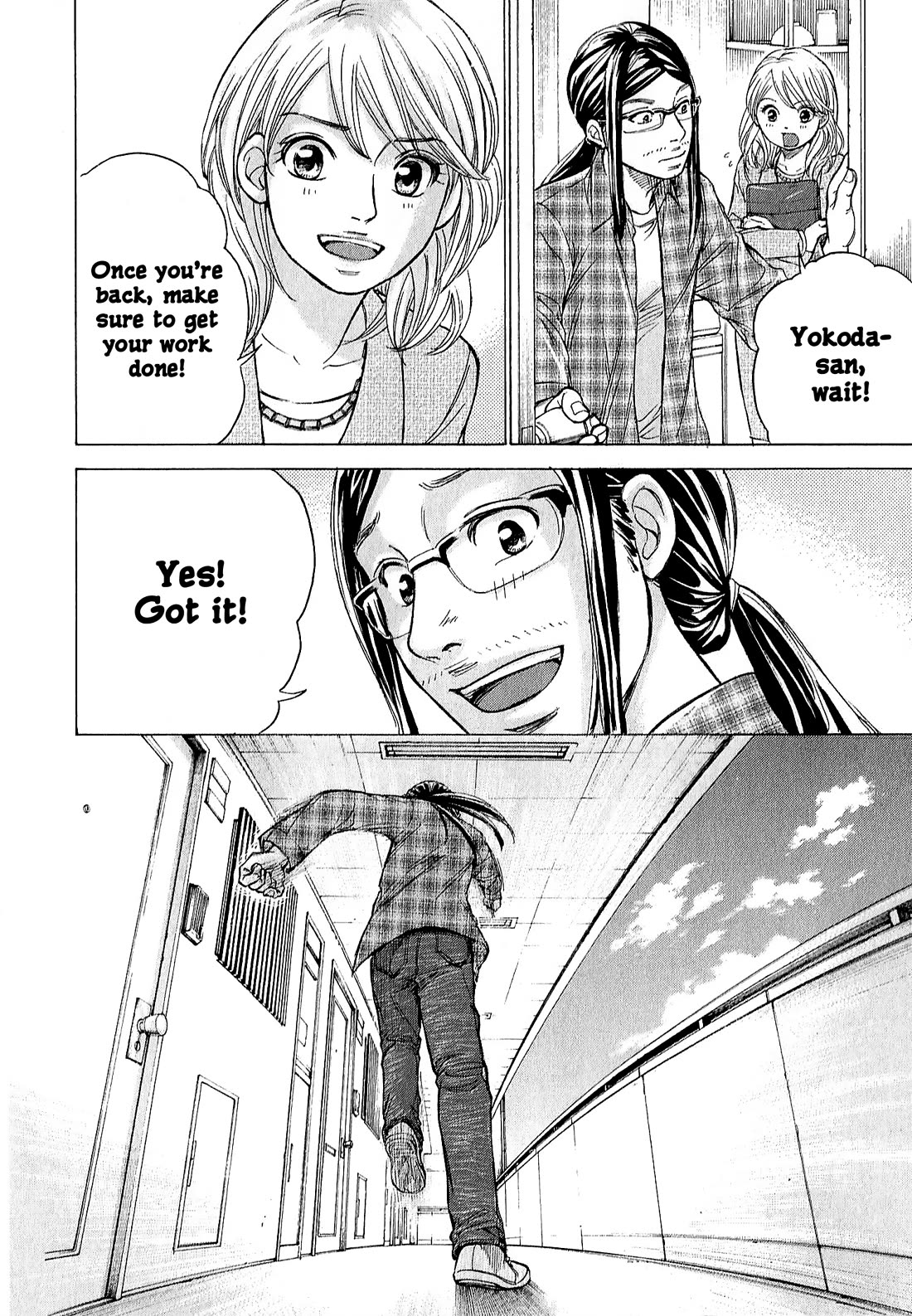 W x Y chapter 66 page 20