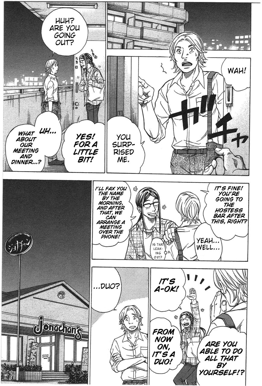 W x Y chapter 7 page 13