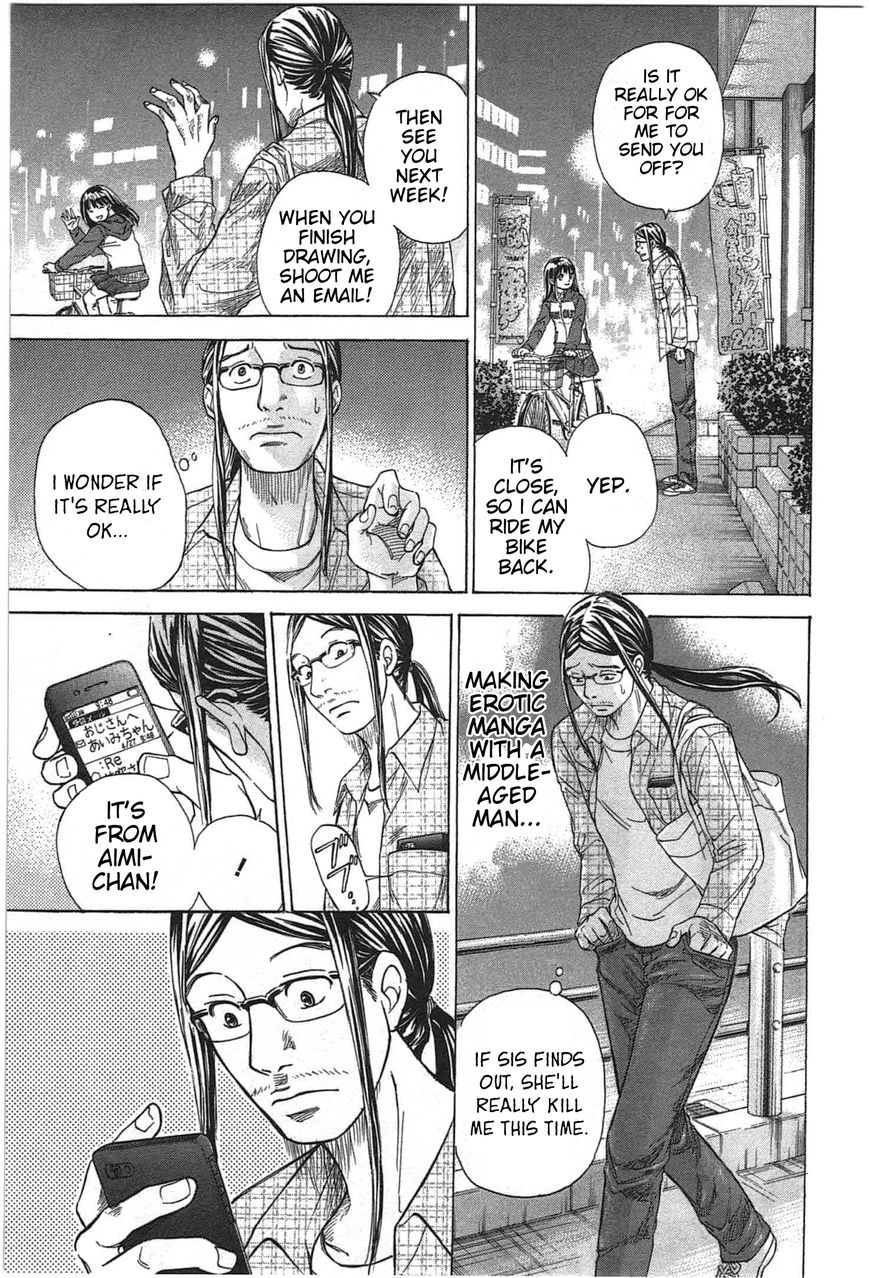 W x Y chapter 7 page 17