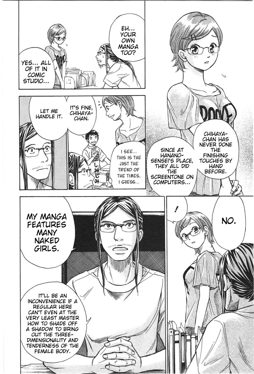 W x Y chapter 8 page 14