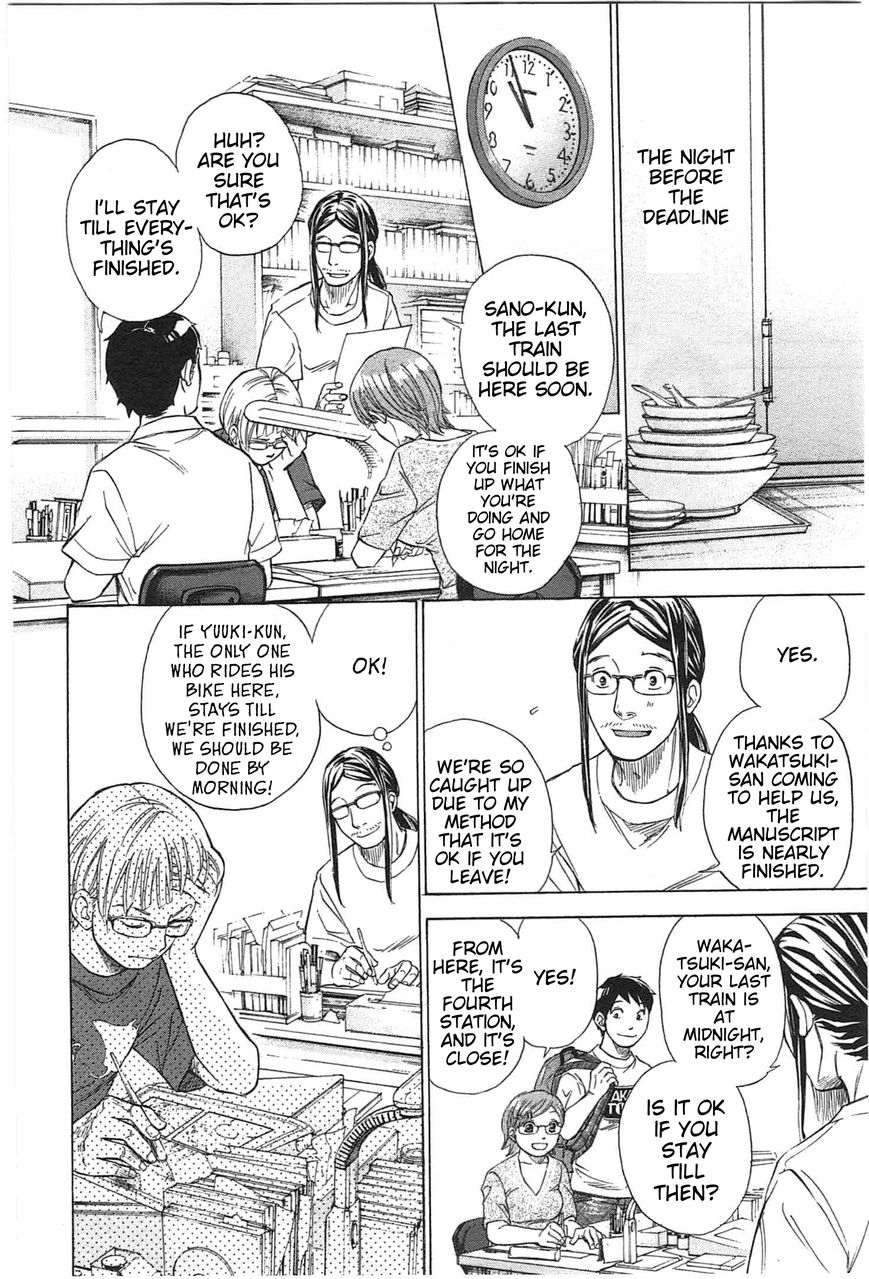 W x Y chapter 9 page 12