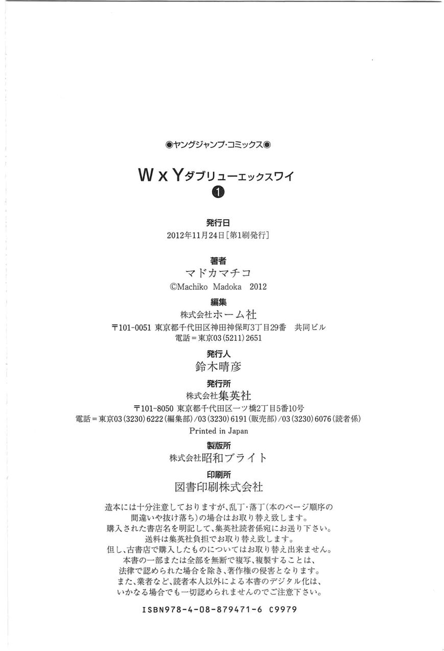 W x Y chapter 9 page 24