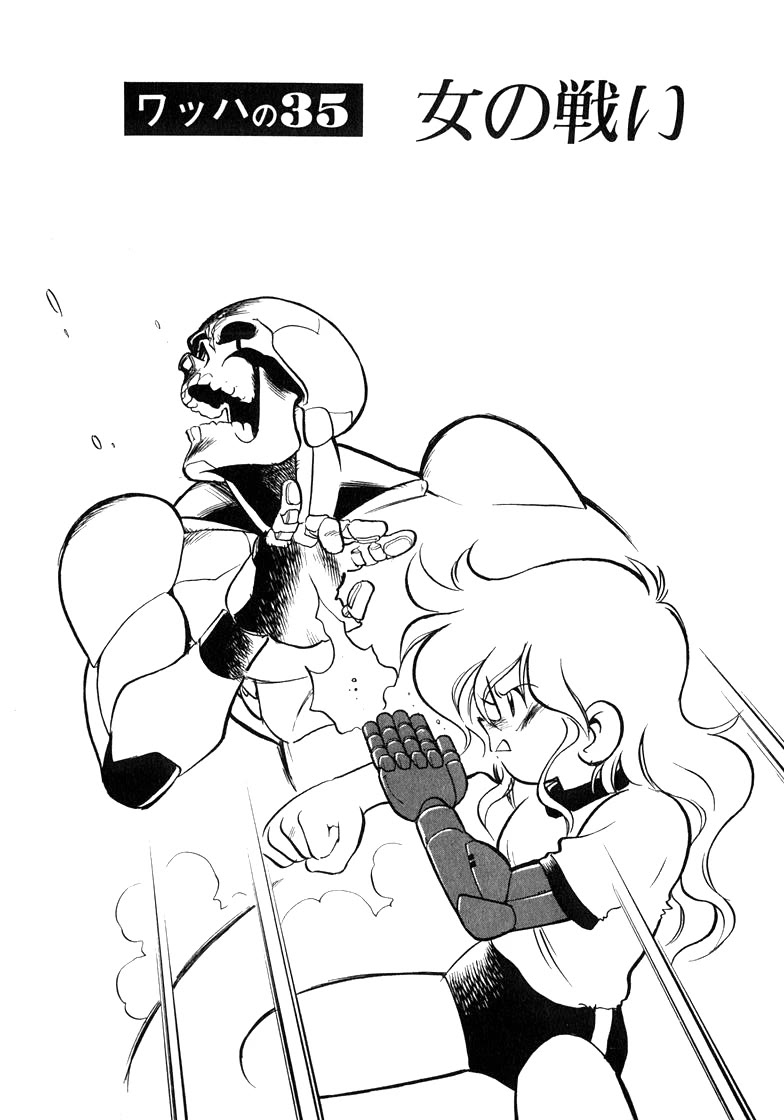 Wahhaman chapter 35 page 1