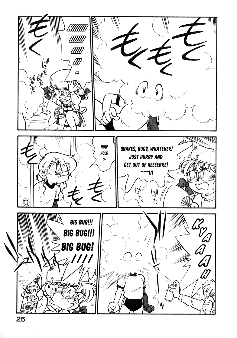 Wahhaman chapter 35 page 7