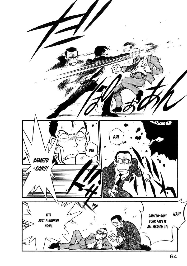 Wahhaman chapter 37 page 14