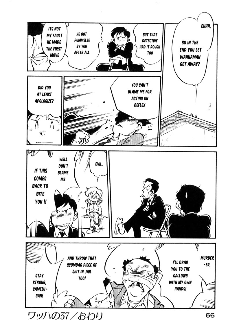 Wahhaman chapter 37 page 16