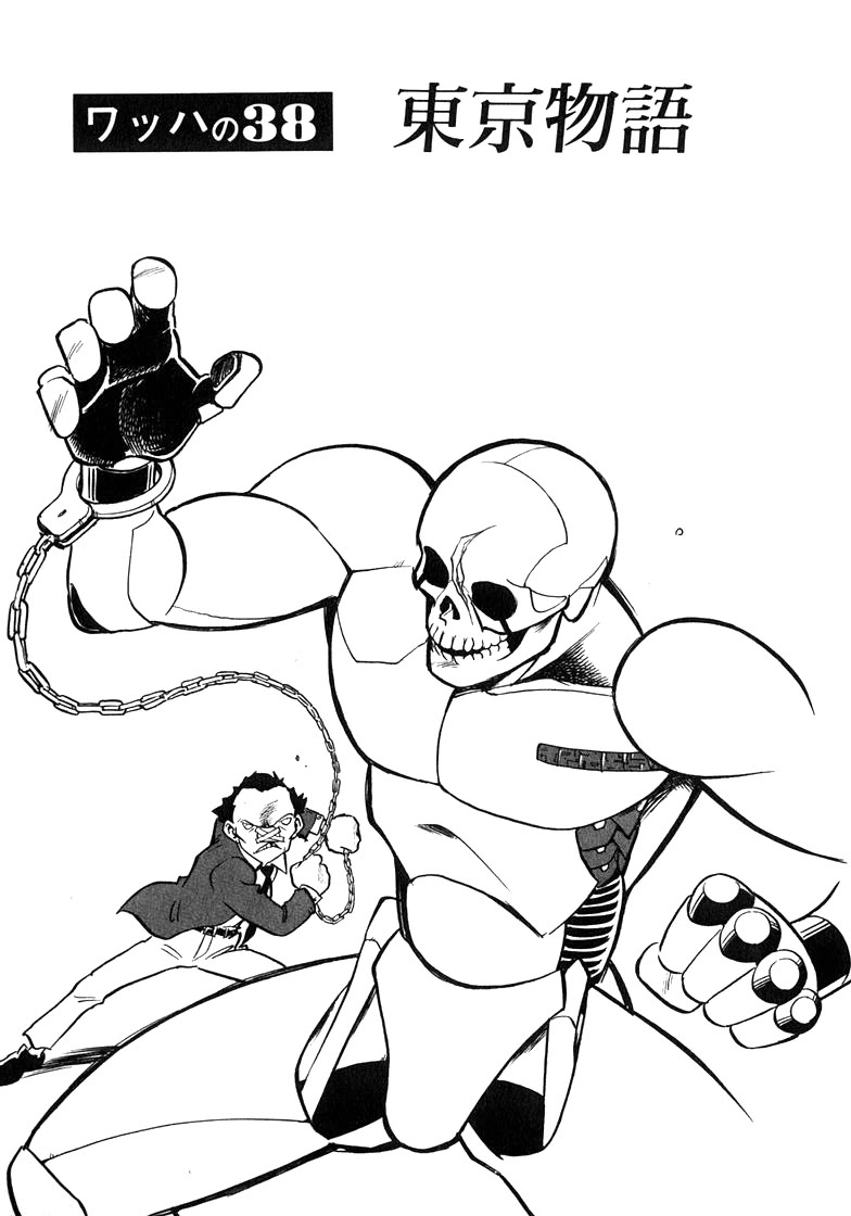 Wahhaman chapter 38 page 1