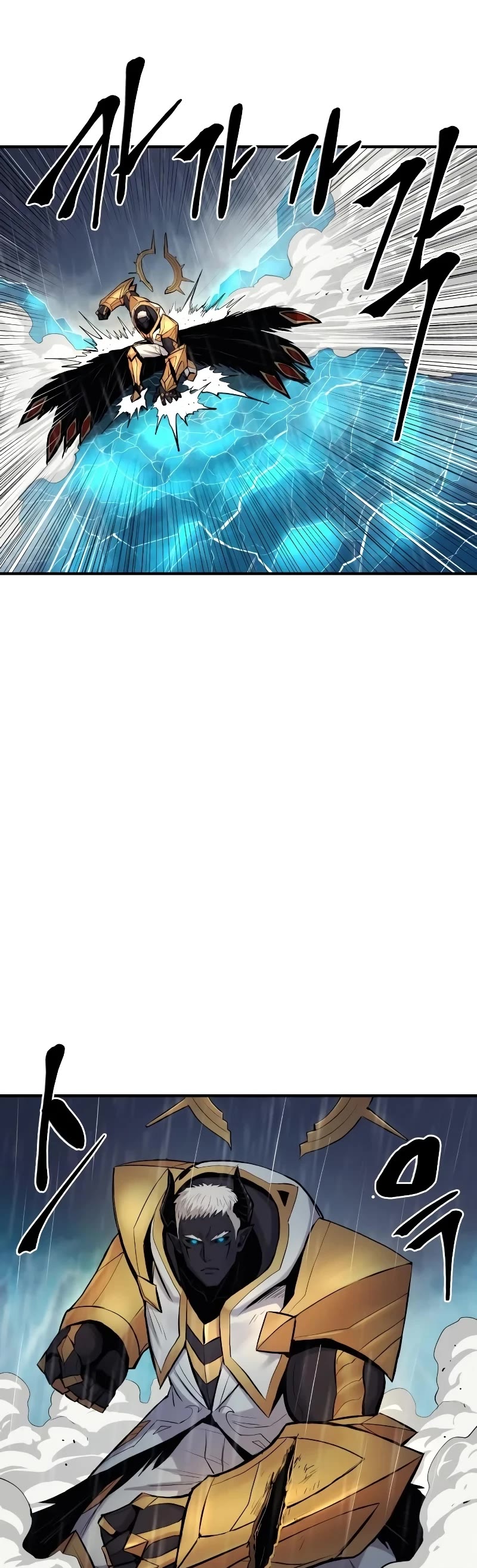 Wail of Weakness chapter 42 page 31