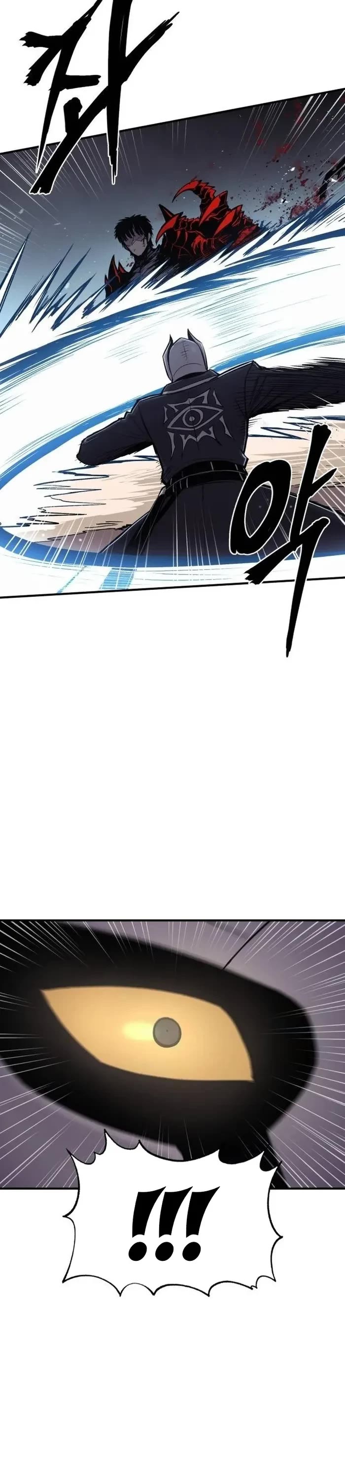 Wail of Weakness chapter 60 page 7