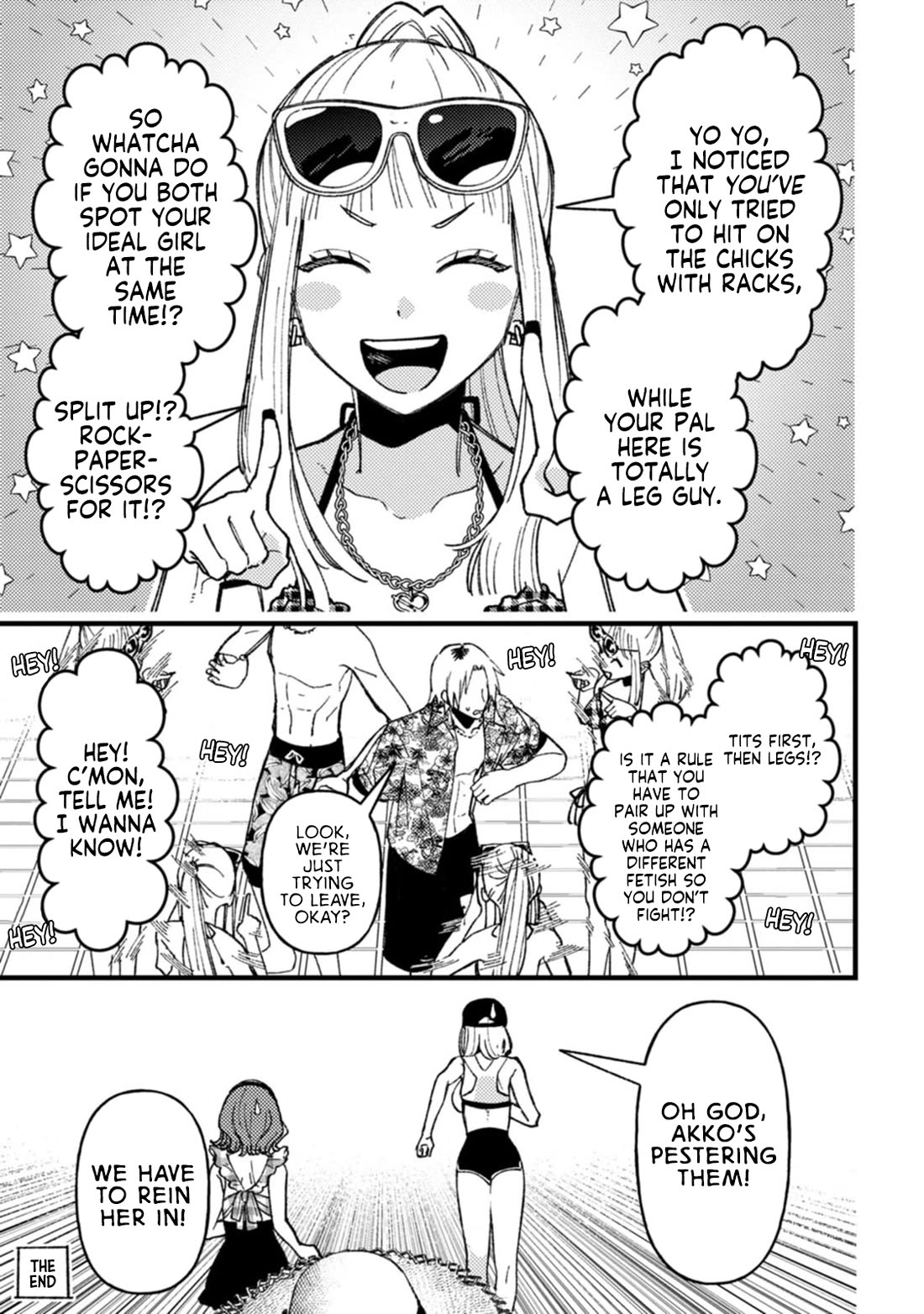 Wakaba-chan Wants to Make It Clear chapter 19.5 page 16