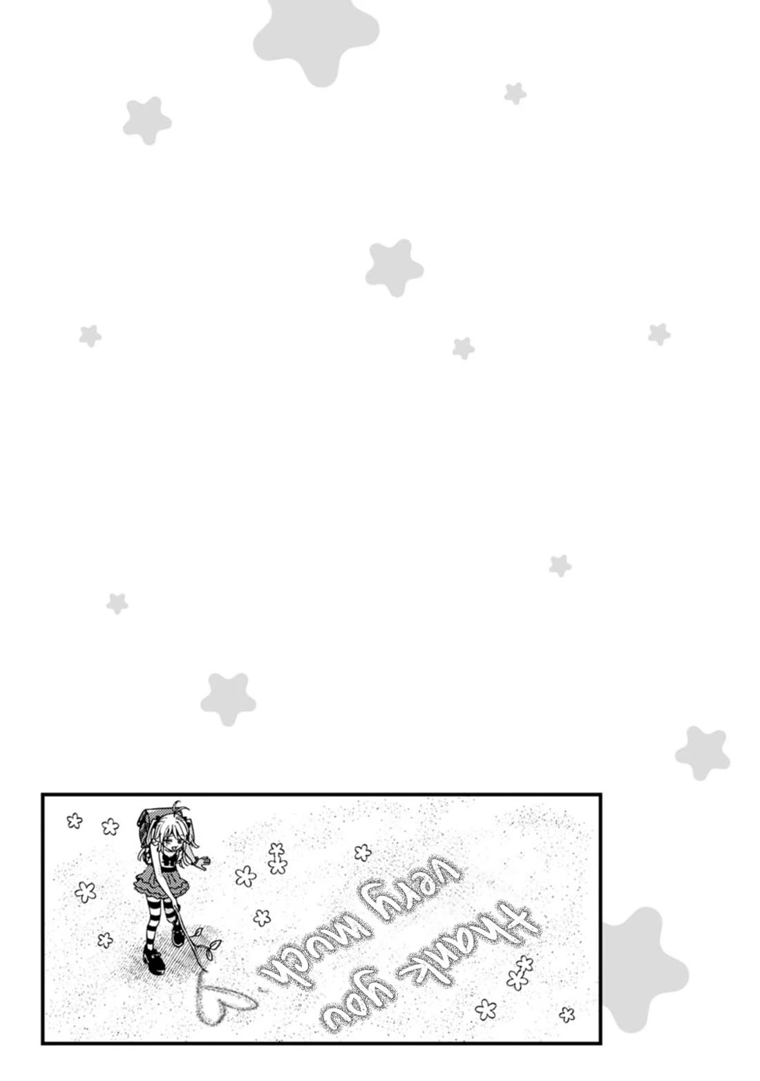 Wakaba-chan Wants to Make It Clear chapter 19.5 page 17