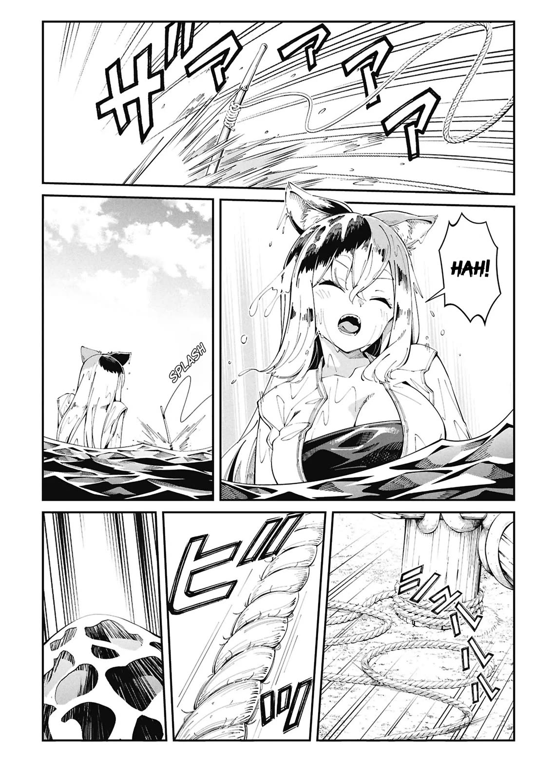 Wandering Around Another World With Just One Fishing Rod chapter 1 page 11