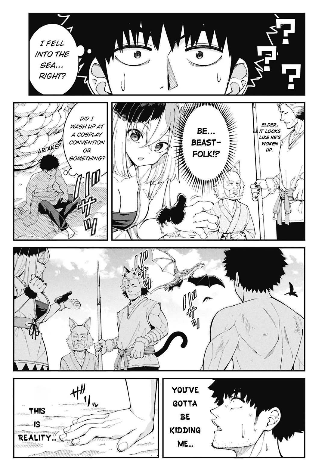 Wandering Around Another World With Just One Fishing Rod chapter 1 page 16